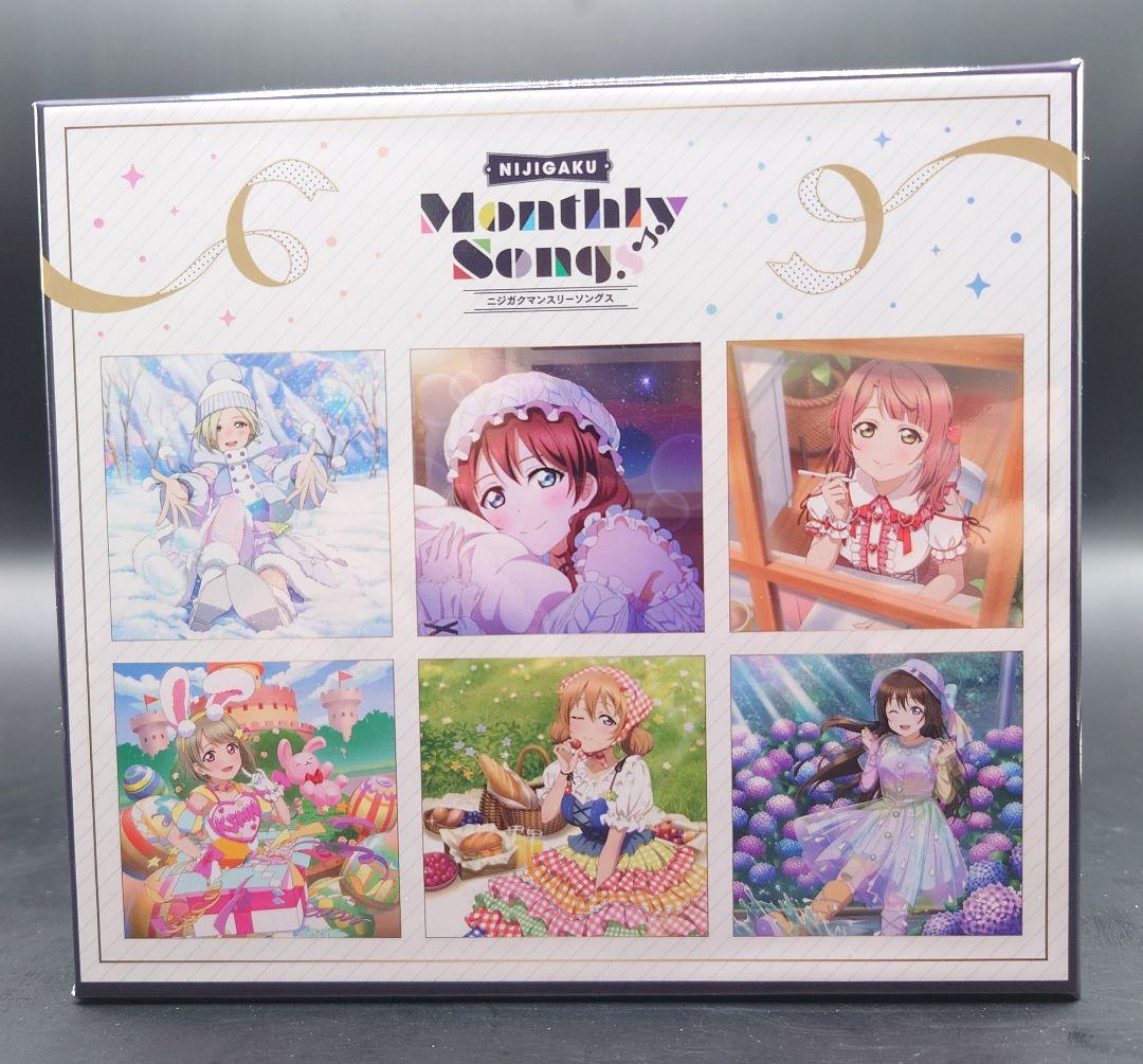 ニジガクマンスリーソングス　CD特典　オリジナル収納ボックス(BOX)