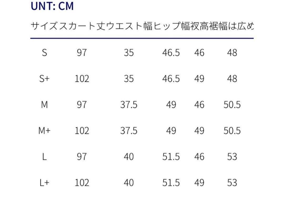 タグ付き STUDIO DOE ロングスカート ダークブラウン L +サイズ