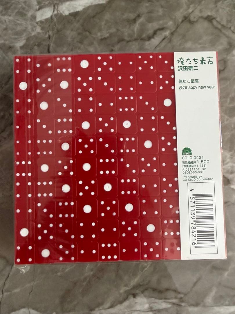 沢田研二/ジュリー　初回限定パッケージSingleCD /未開封「俺たち最高」