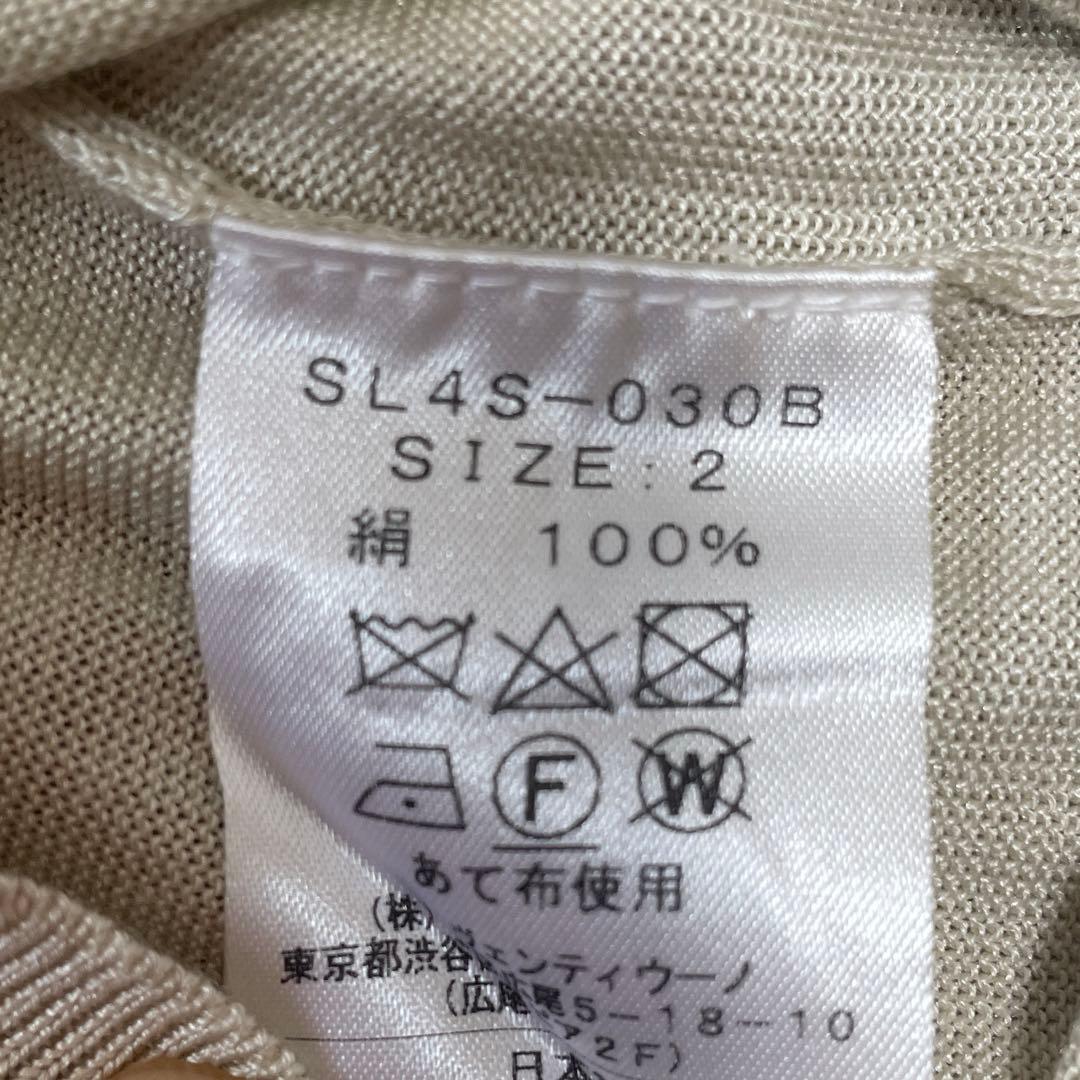 【極美品】SLOANE スローン 18G シルク天竺 クルーネック ベージュ