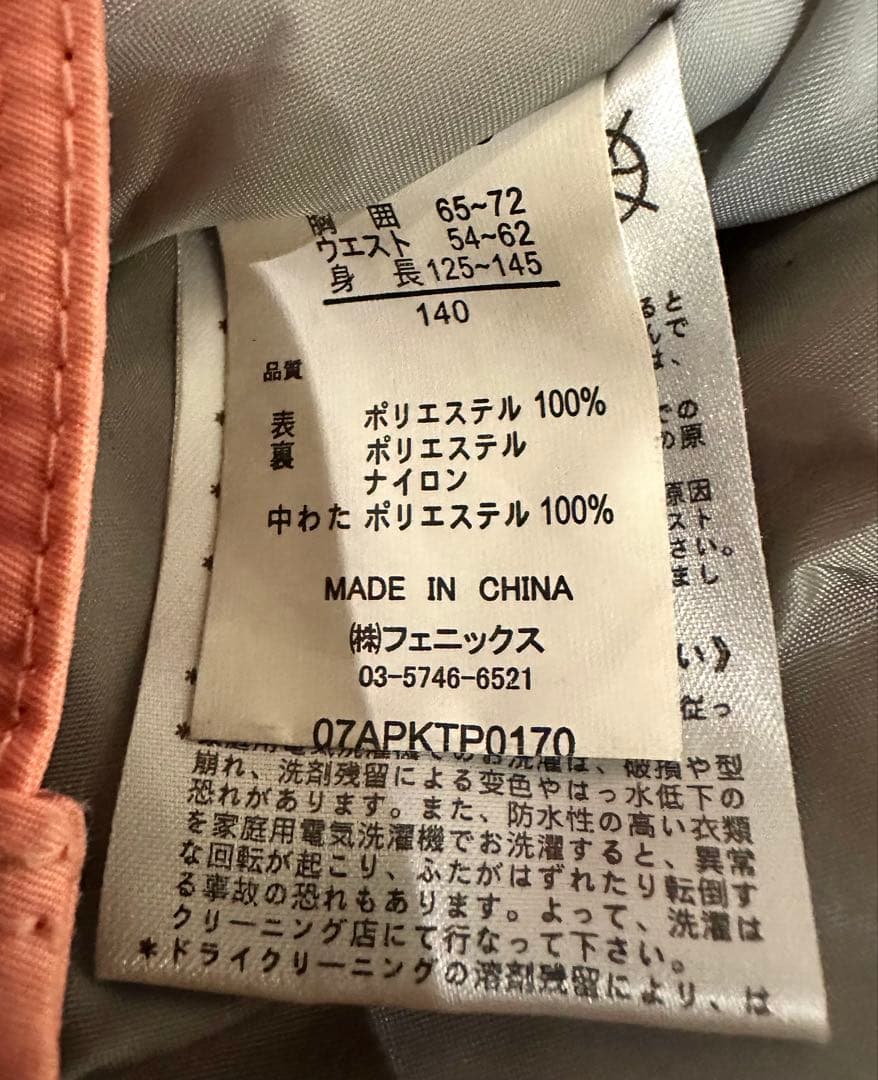 ジュニア用140cm スキー板、ブーツ、6点セット