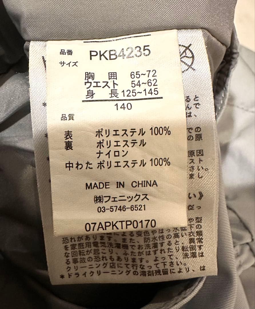 ジュニア用140cm スキー板、ブーツ、6点セット
