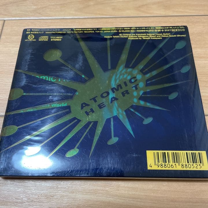アトミックハート