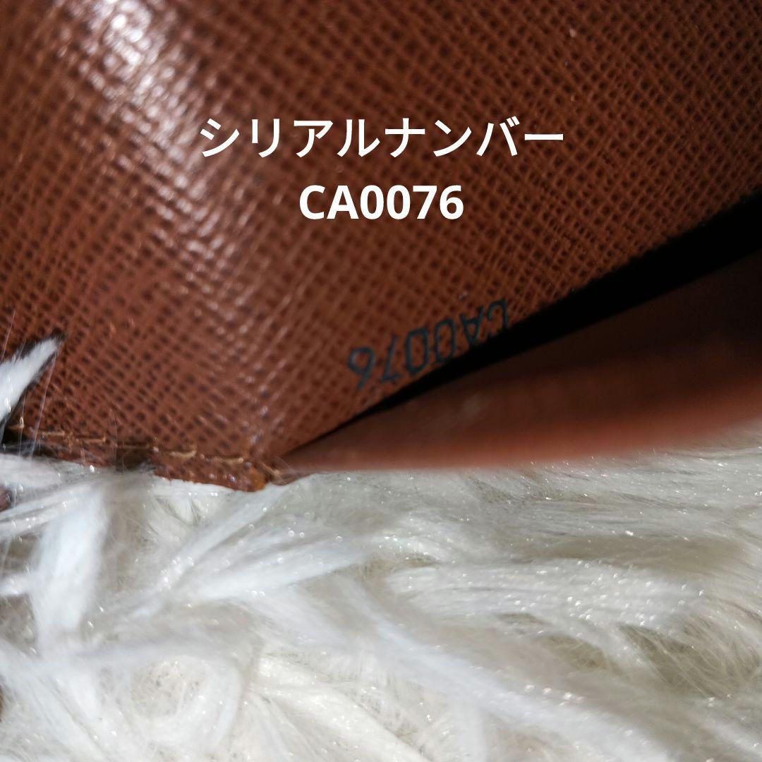 Cotory【LOUISVUITTON】ルイヴィトン　折り財布トレゾール✨