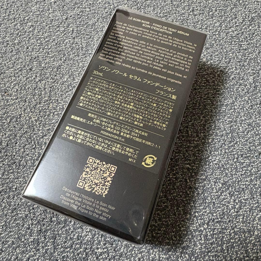 Givenchy LE SOIN NOIR セラム ファンデーション　No.40