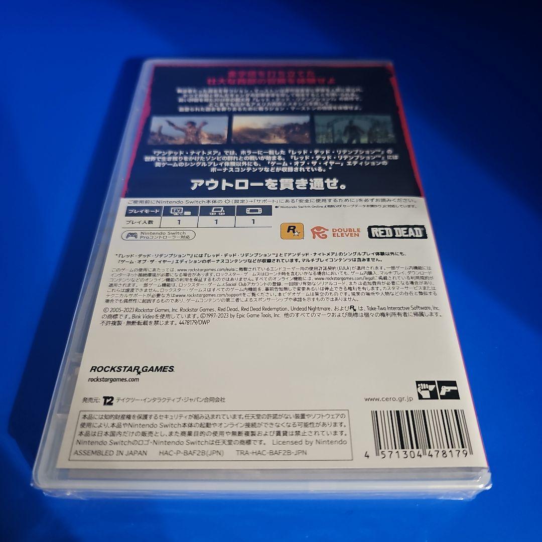 【新品未開封】スイッチ レッドデッド リデンプション
