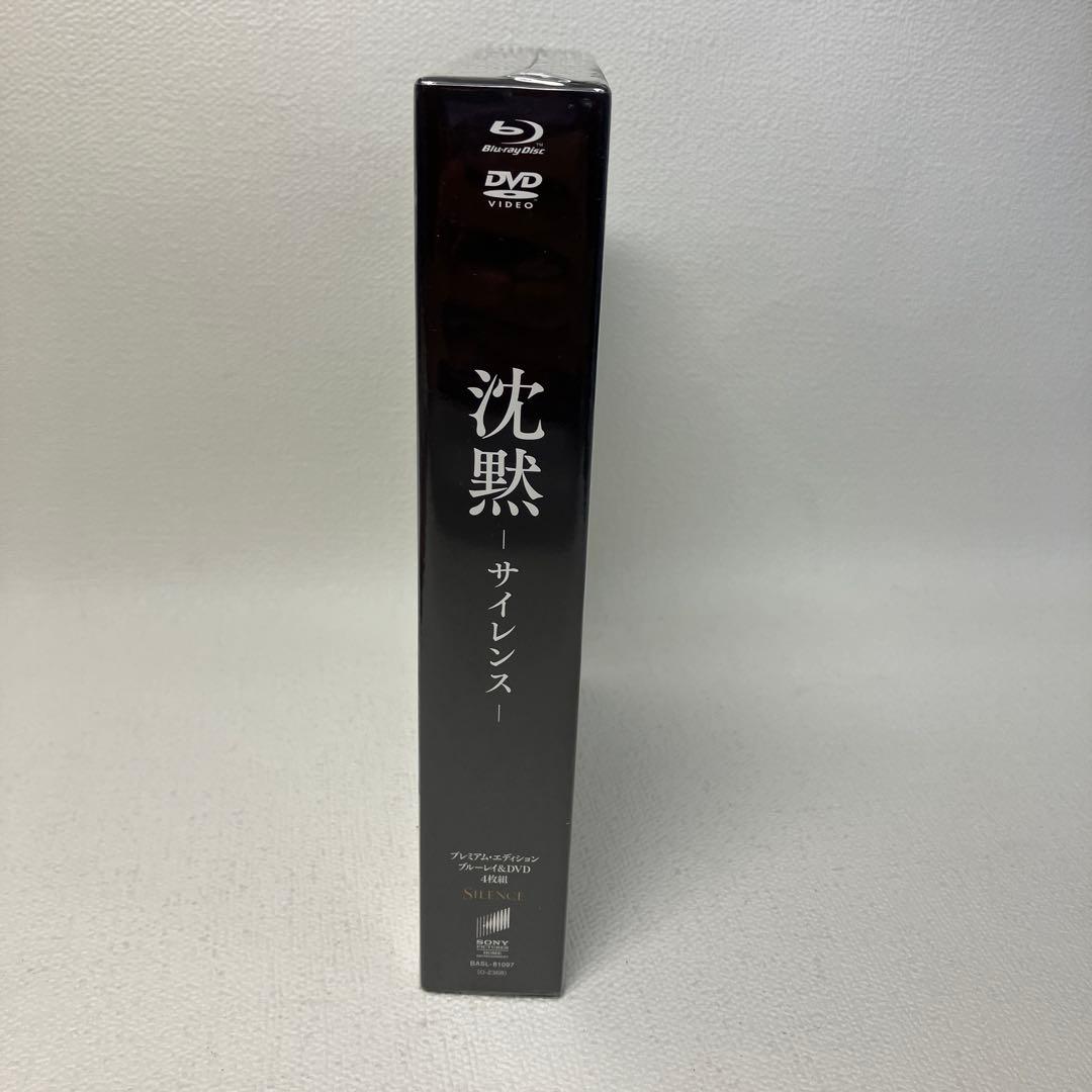 沈黙 -サイレンス- Blu-ray 初回生産限定盤