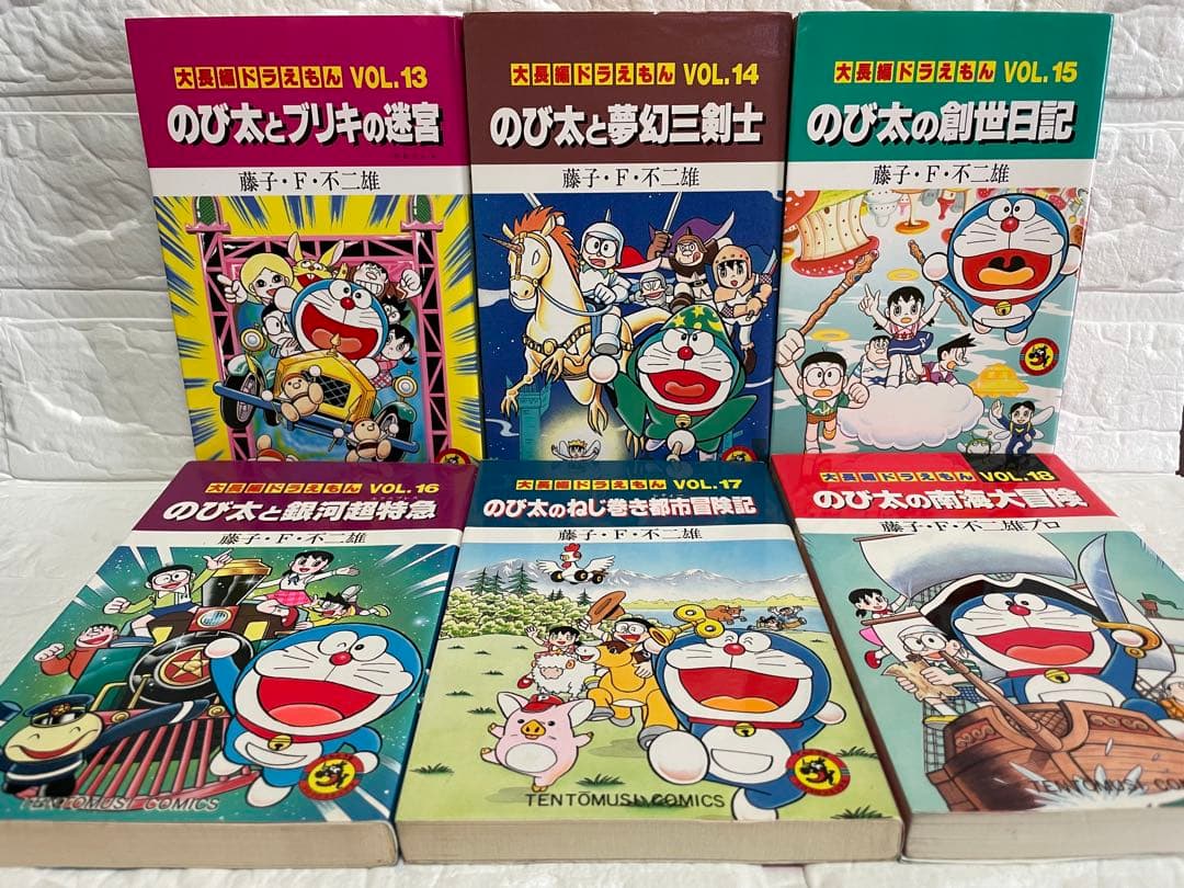 ★大長編セット★ドラえもん 全巻セット(1〜24巻※初版多数)・映画公開記念