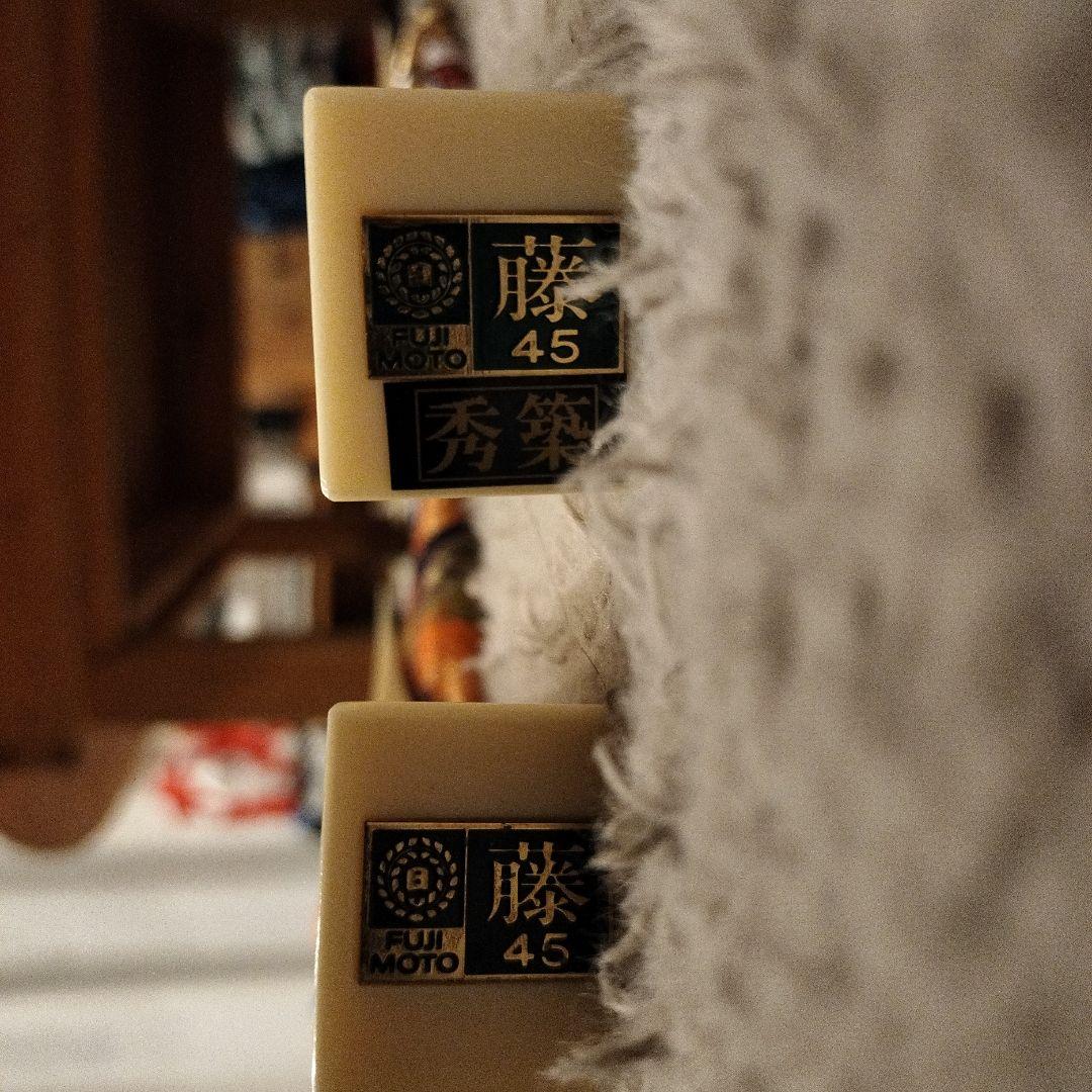 Kumi.jp 三味線バチ45
