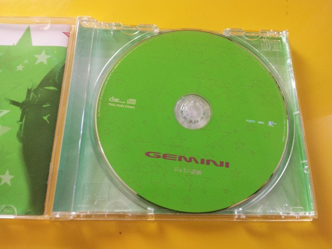 ジェミニ計画 Gemini
