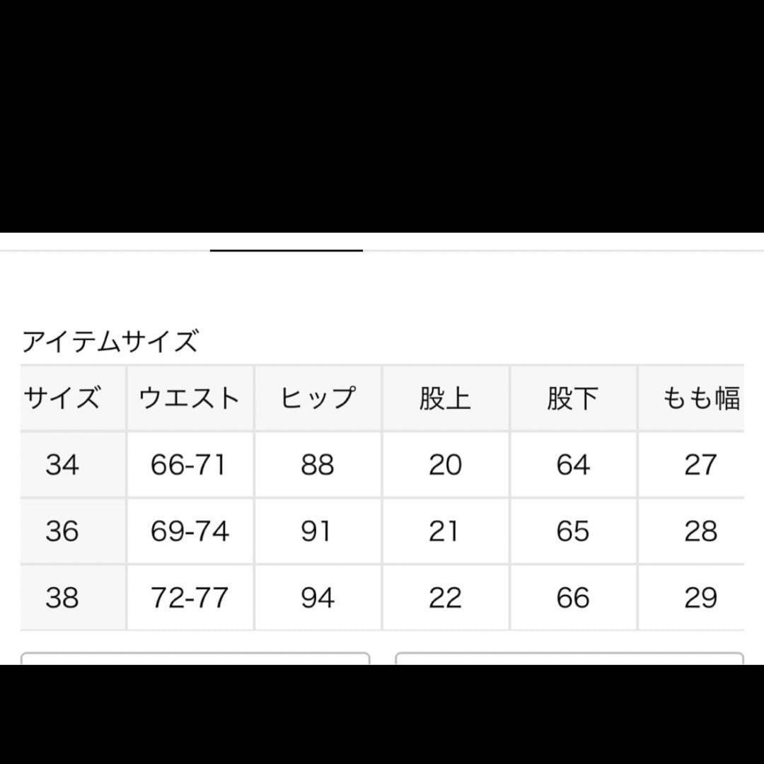 ロ*★様 DEUXIEME CLASSE × BIG JOHN × SURTデニ