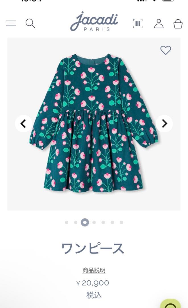 kahala様連絡用専用ページ