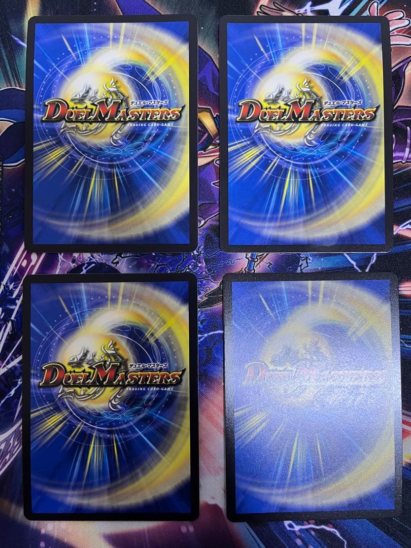デュエルマスターズ 轟く邪道レッドゾーン 4枚