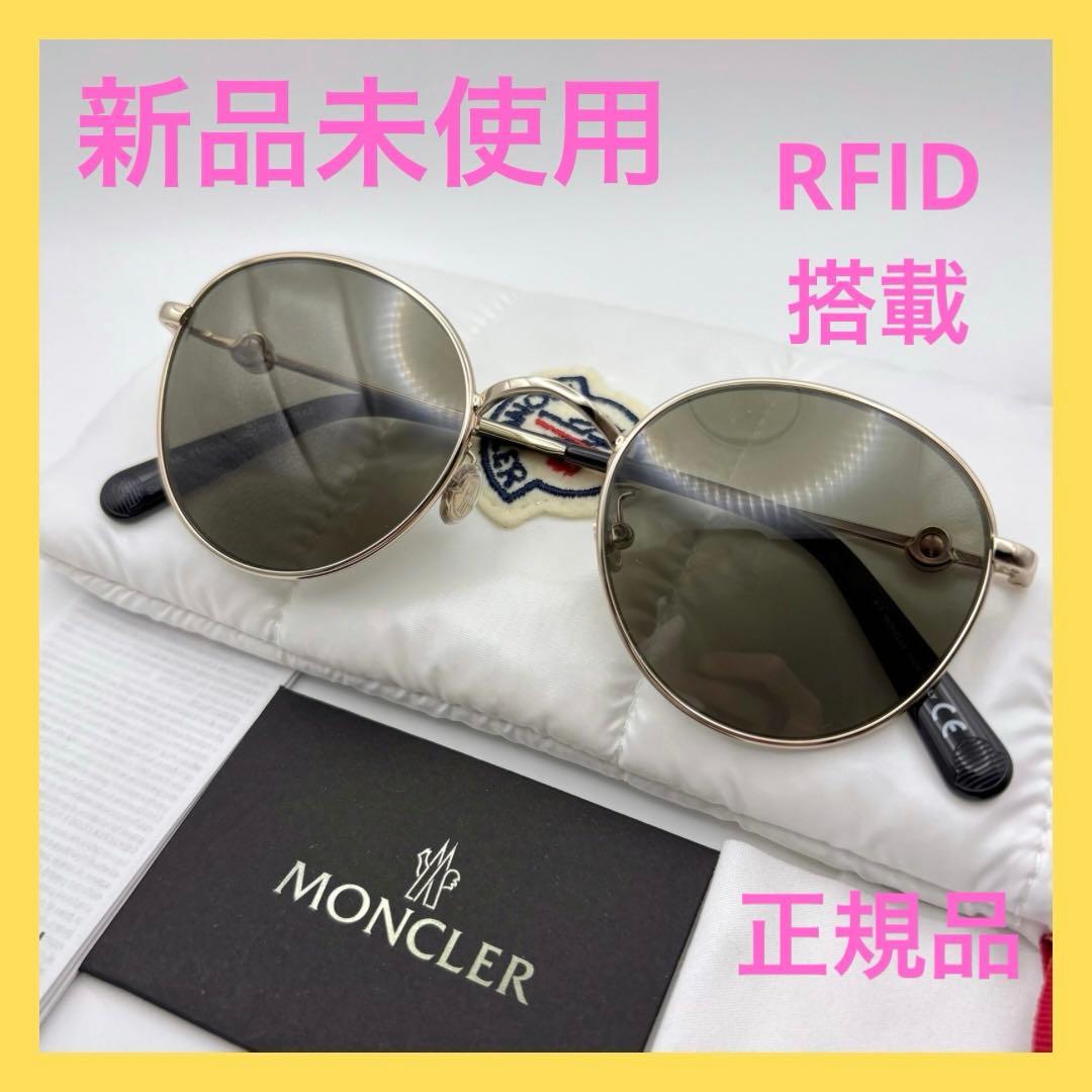 新品未使用 MONCLER モンクレール サングラス ML5140-D 正規品