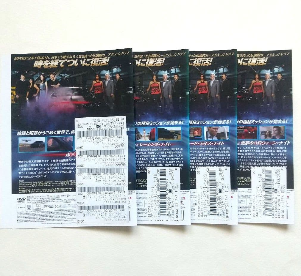 ナイトライダーNEXT ノーカット完全版 全9巻 レンタル落ちDVD ネクスト