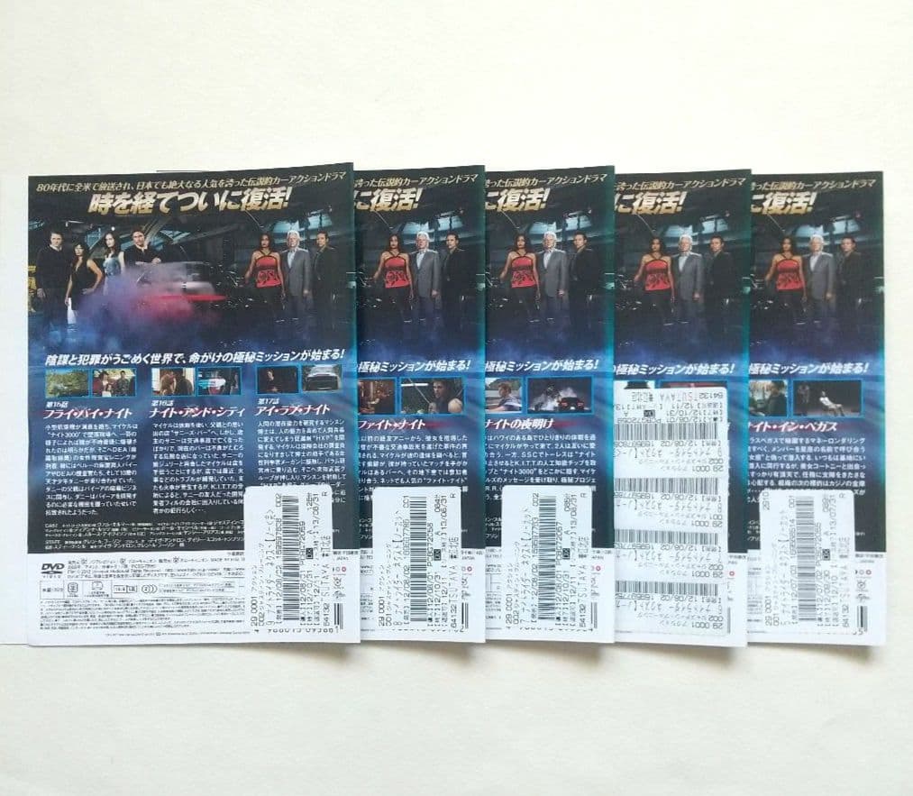 ナイトライダーNEXT ノーカット完全版 全9巻 レンタル落ちDVD ネクスト