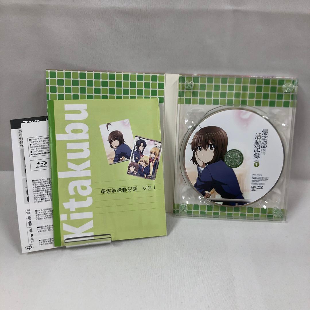 knav9-0139 帰宅部活動記録 Blu-ray BOX 全4巻