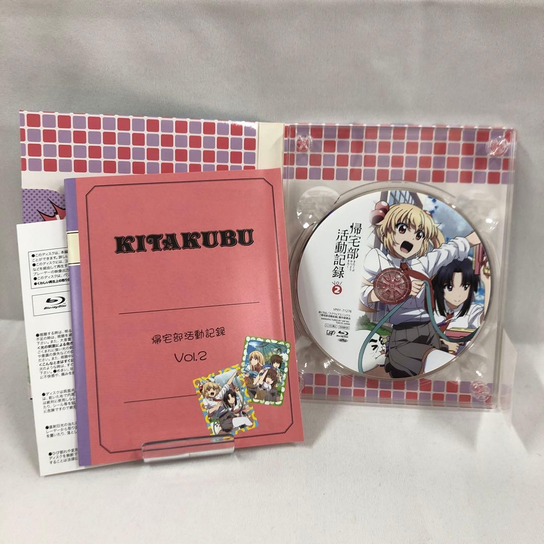 knav9-0139 帰宅部活動記録 Blu-ray BOX 全4巻