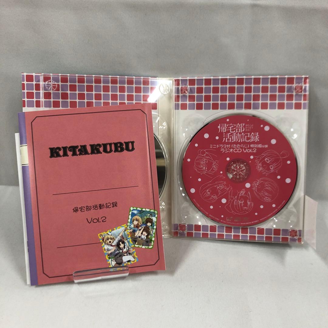 knav9-0139 帰宅部活動記録 Blu-ray BOX 全4巻