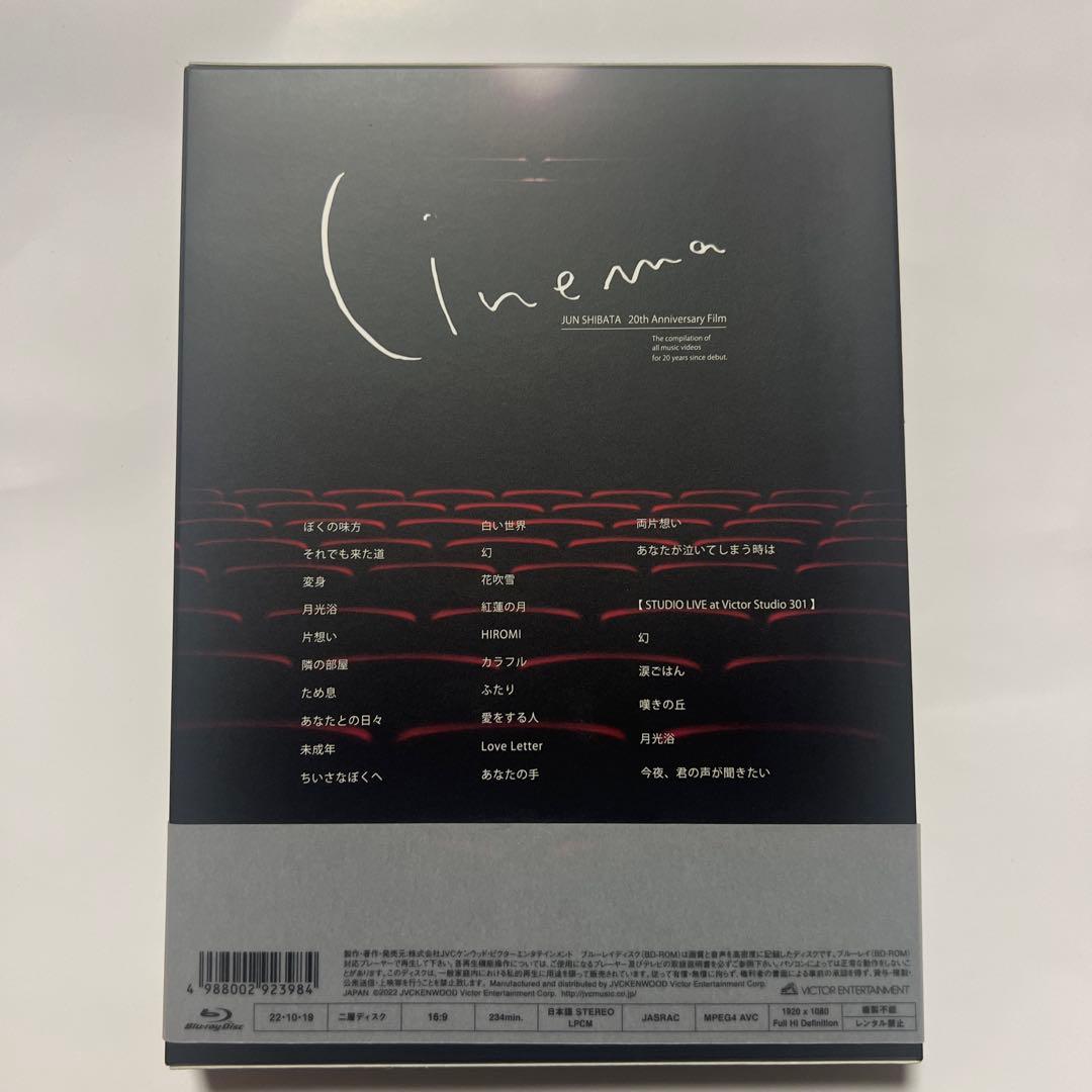 柴田淳 JUN SHIBATA 20th Anniversary Film