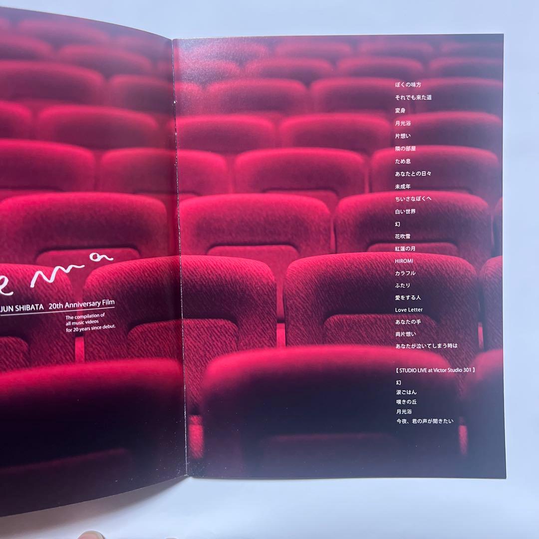 柴田淳 JUN SHIBATA 20th Anniversary Film