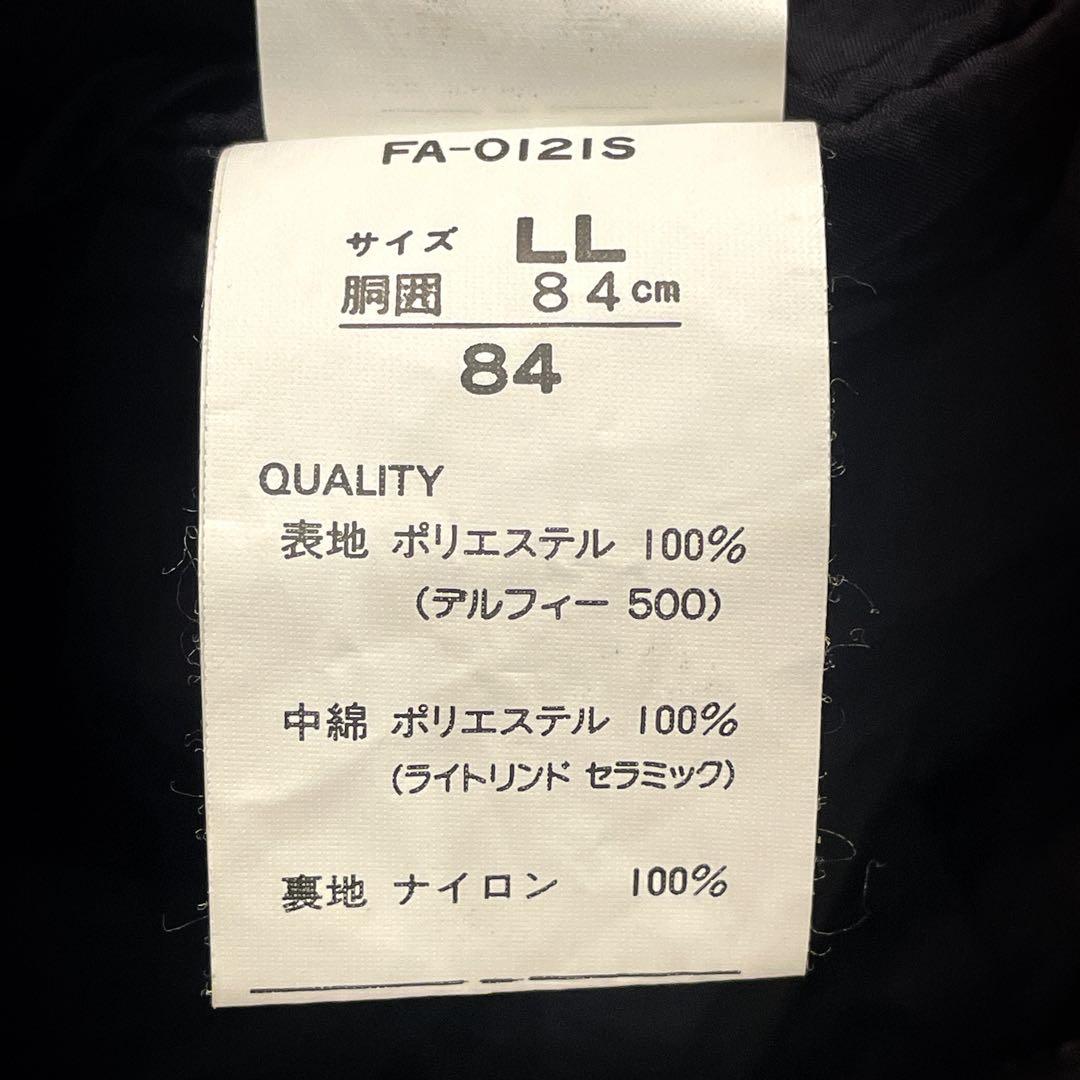 FABLICE スキー スノボ セットアップ レーシング L レトロ 平成 赤黒
