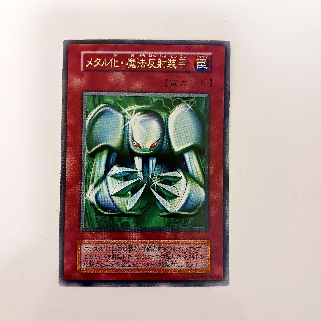 【動作確認済み】遊戯王 デュエルモンスターズ ゲームボーイ