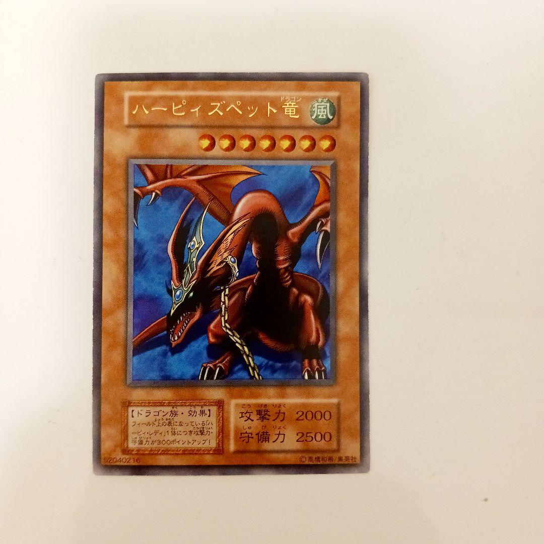 【動作確認済み】遊戯王 デュエルモンスターズ ゲームボーイ