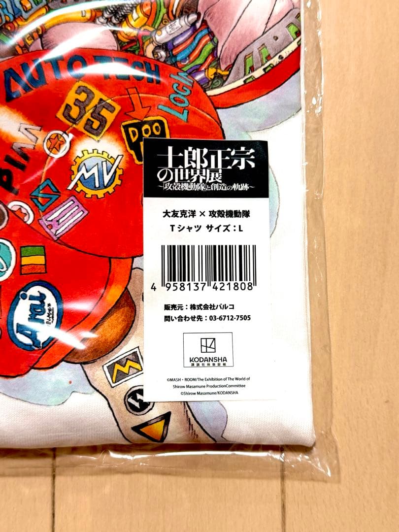 大友克洋 × 攻殻機動隊コラボTシャツ　L