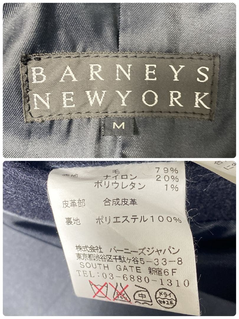 バーニーズニューヨーク　ダッフルコート　ネイビー　サイズM