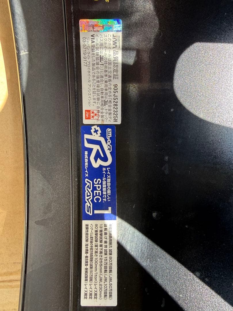 RAYS デイトナFDX F6 18インチ 4本セット＋ロックナットセット