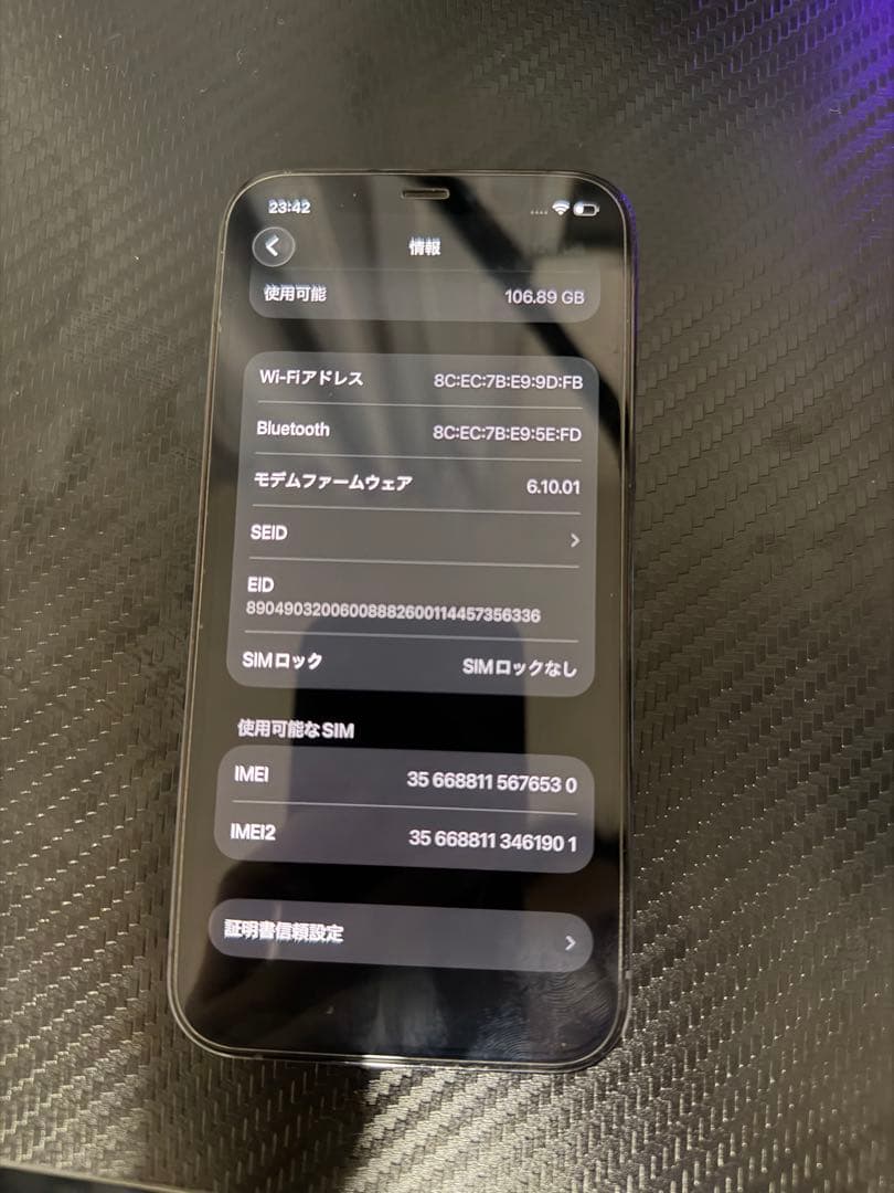 スマートフォン本体 Apple IPhone12 Pro 128gb
