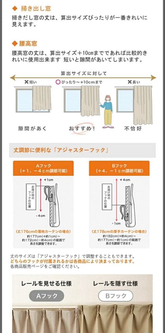 【新品未使用】ディズニーミッキーモチーフ 2級遮光カーテン＆レースカーテンセット