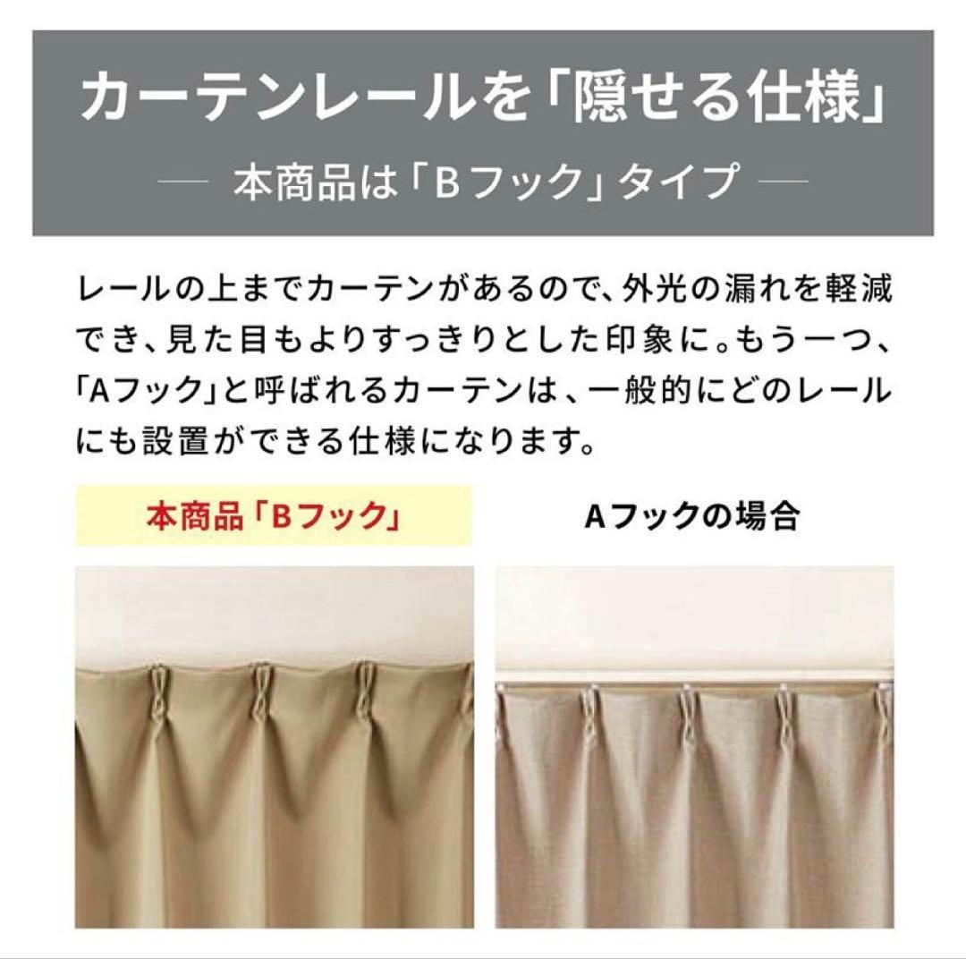 【新品未使用】ディズニーミッキーモチーフ 2級遮光カーテン＆レースカーテンセット