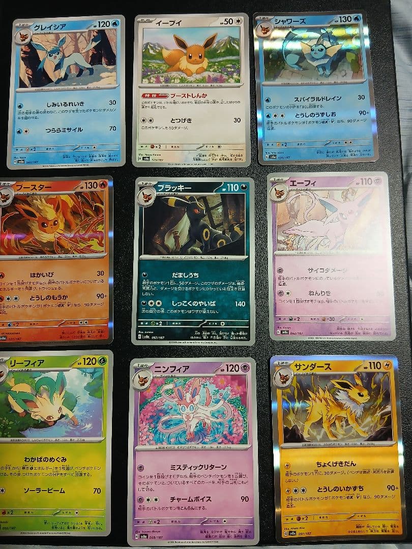 ポケモンカード 83枚！イーブイ進化系ブイズセット