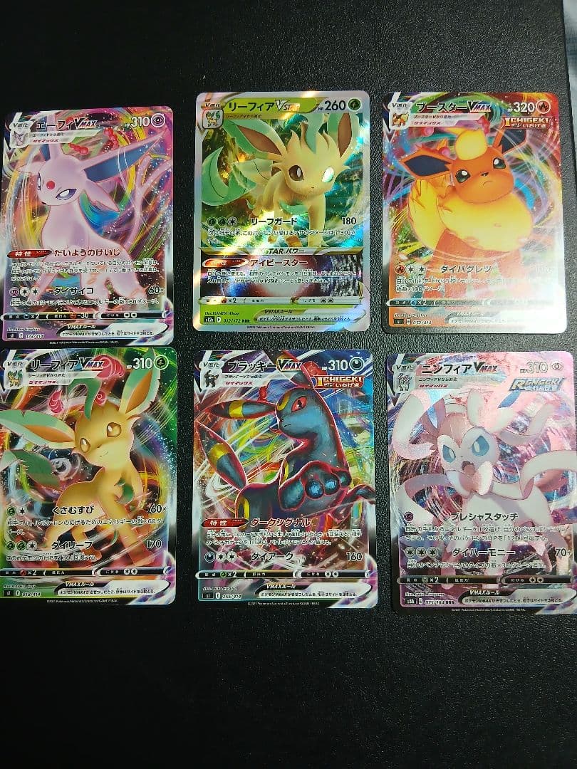 ポケモンカード 83枚！イーブイ進化系ブイズセット