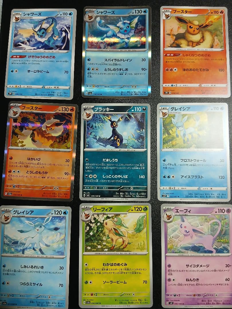 ポケモンカード 83枚！イーブイ進化系ブイズセット