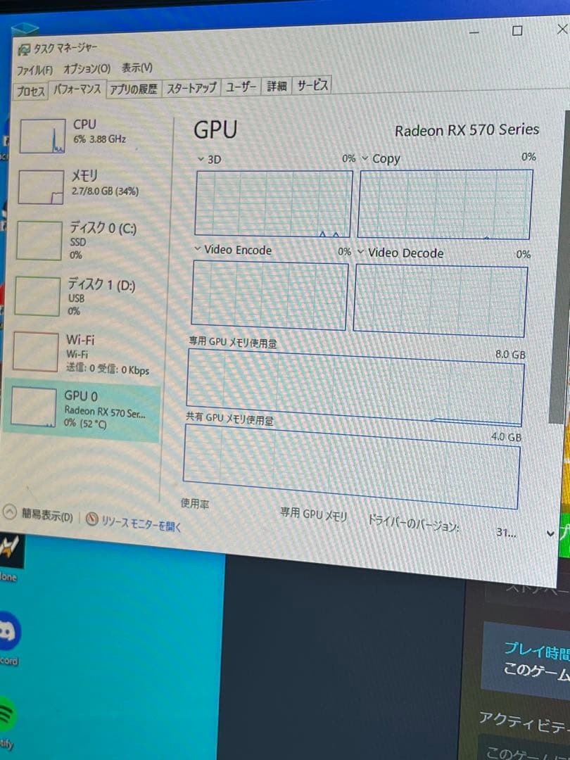グラフィックボード・グラボ・ビデオカード rx570 series 8gb