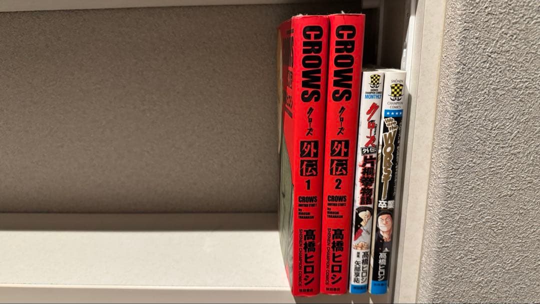 WORST & CROWS 全巻セット