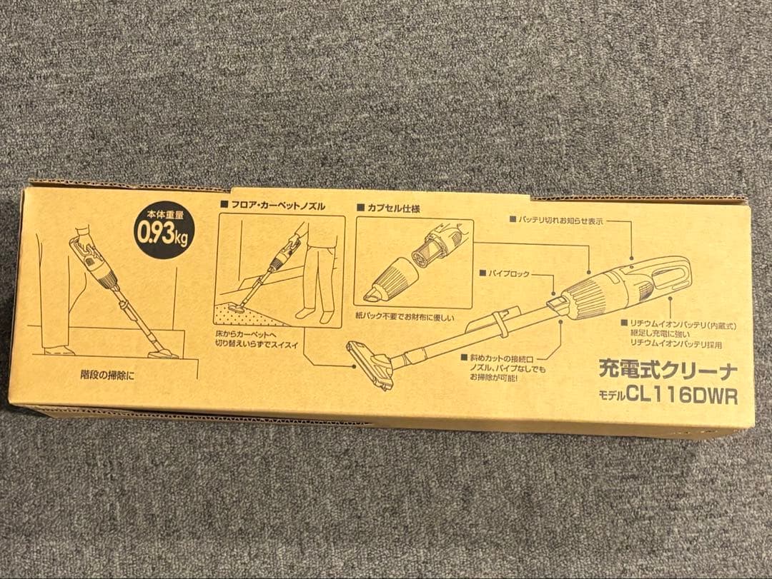 マキタ コードレス掃除機　ＣＬ116DWR