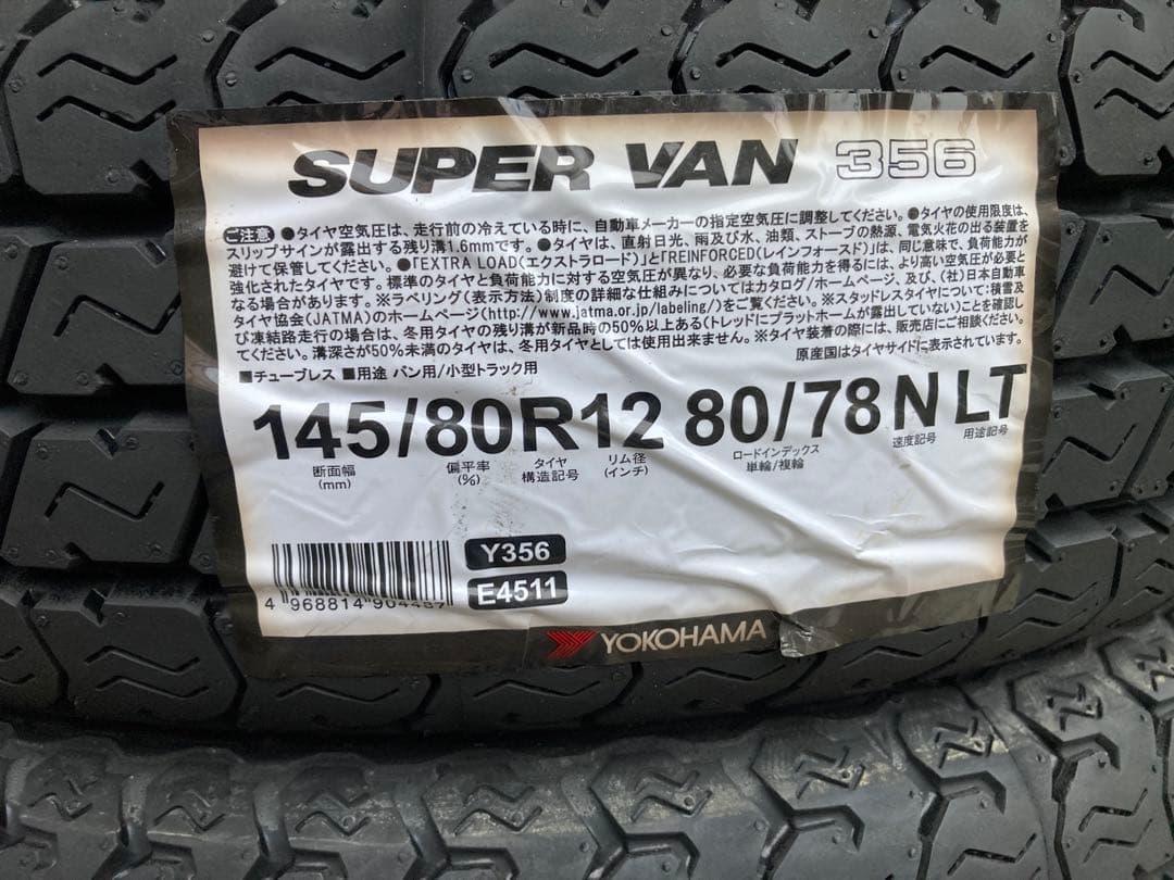 軽貨物用夏タイヤSUPER VAN356 145/80R12
