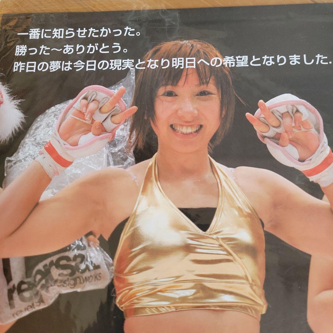 風香 THE BEST 2004-2006 プラス　サイン入りピンナップ