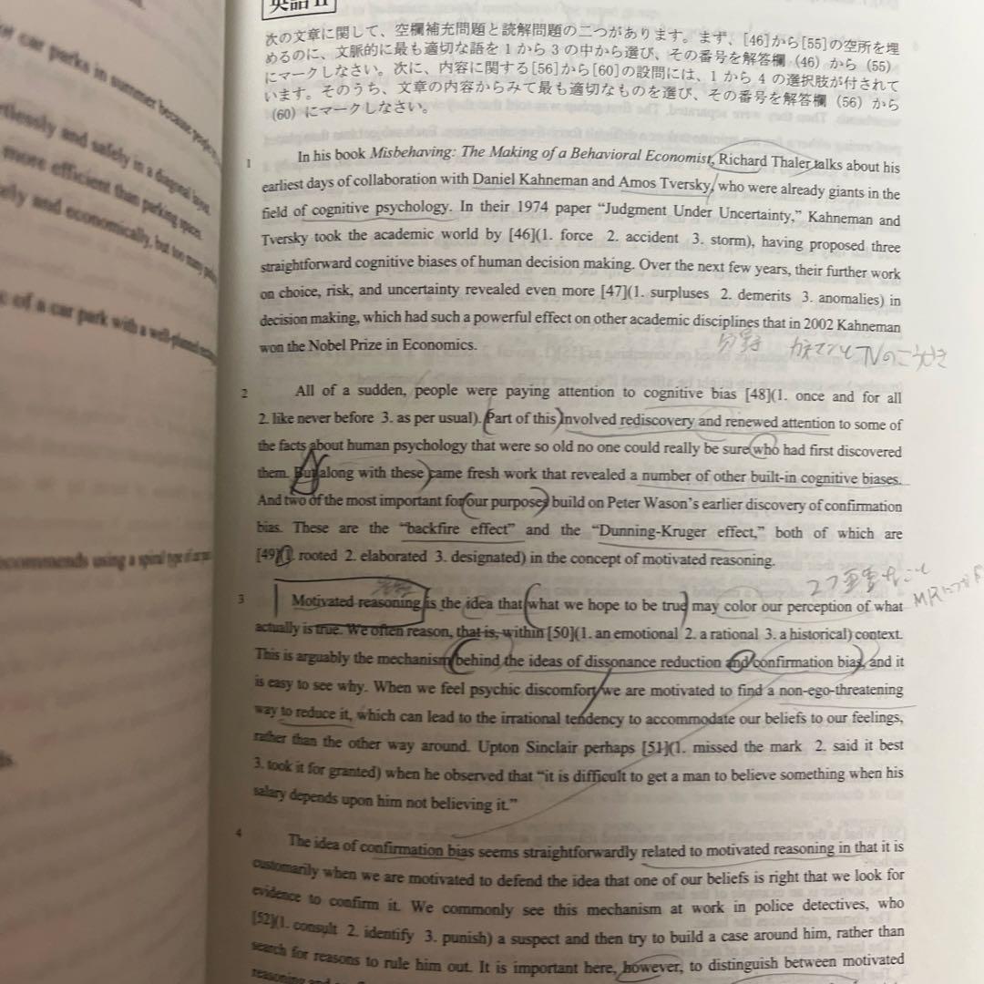 慶應義塾大学 SFC 過去問まとめ（全47ヵ年分）