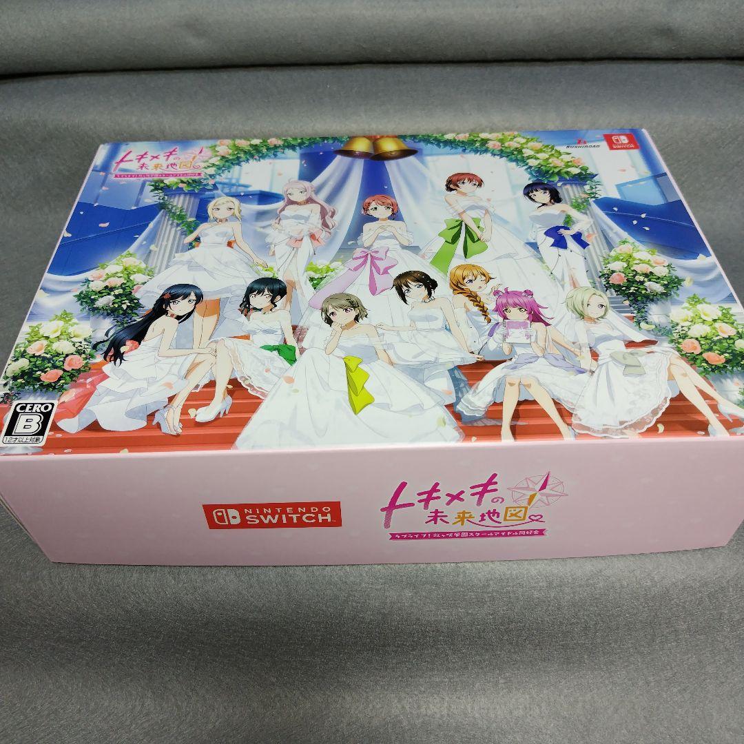 虹ヶ咲トキメキの未来地図 限定版 上原歩夢 B2タペストリー付き