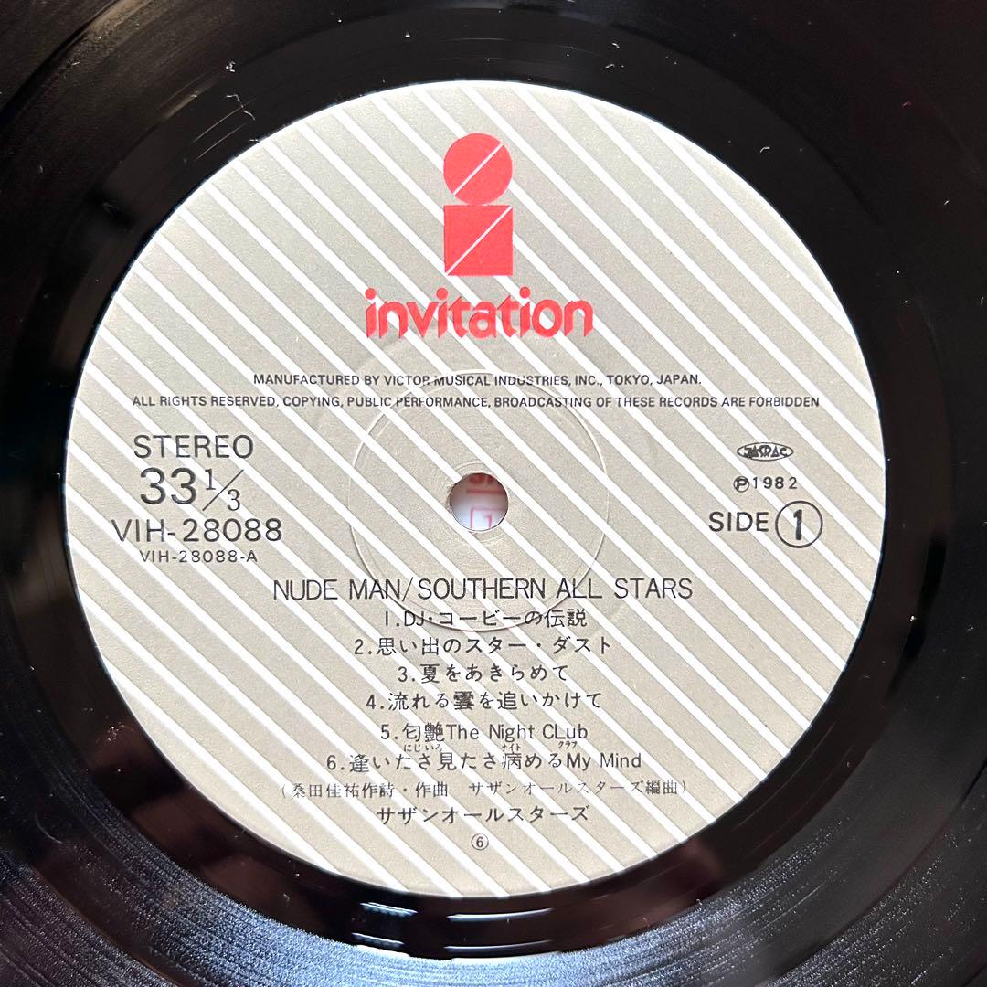 サザンオールスターズ　LPレコード　5種6枚セット