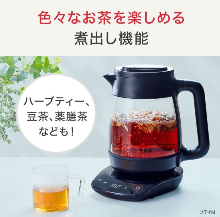 ティファール 電気ケトル T-fal テイエール ロック コントロール 1.5L