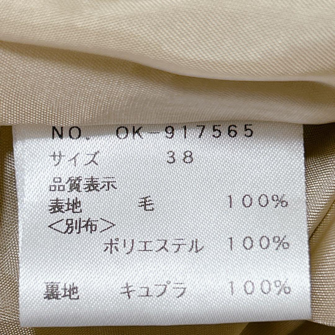 美品✨雑誌掲載モデル エムズグレイシー フリンジ ロングスカート チェック柄