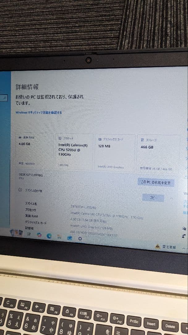 Windowsノート本体 LENOVO ideapad L3