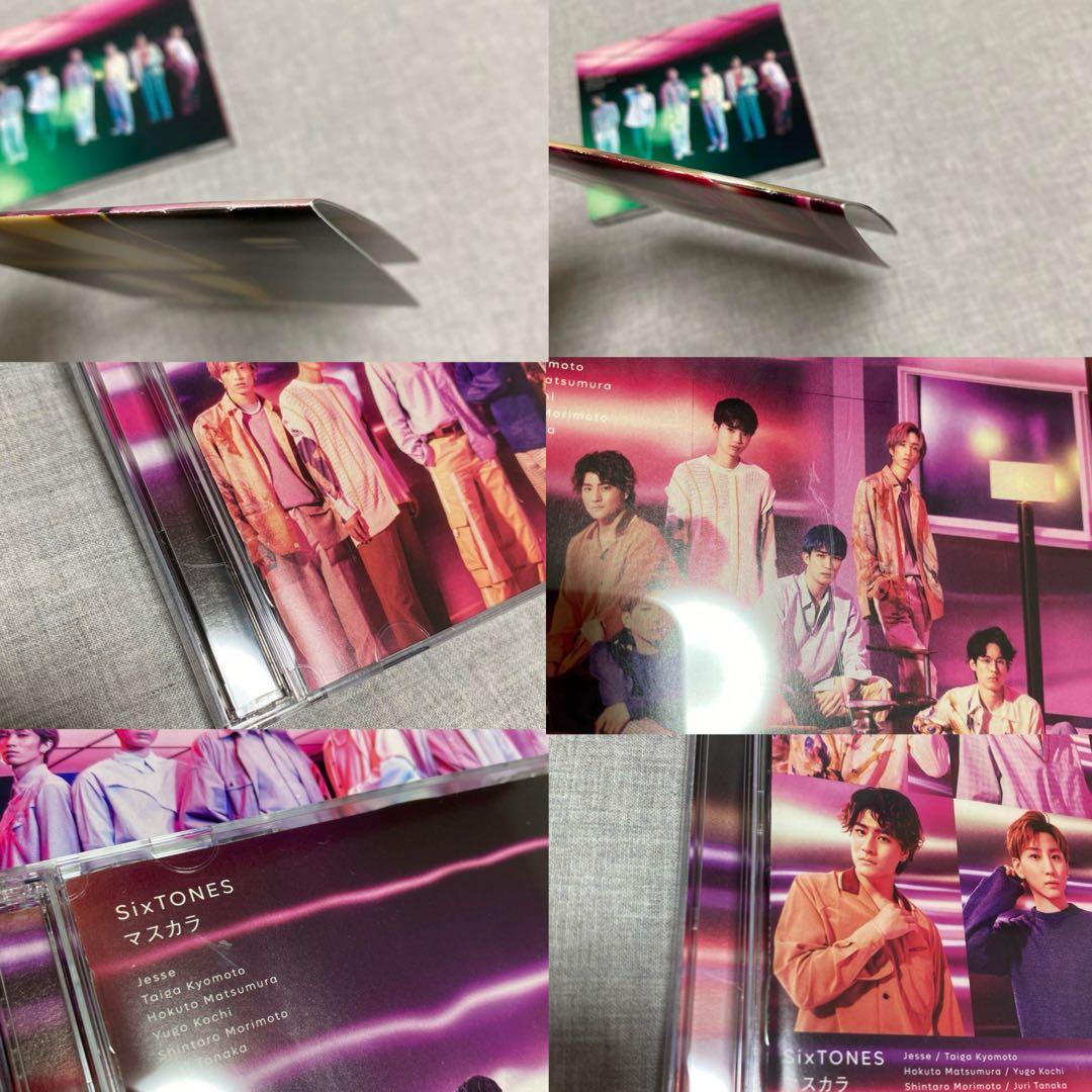 SixTONES シングル CD うちわ 特典 会報 パンフレット ステッカー