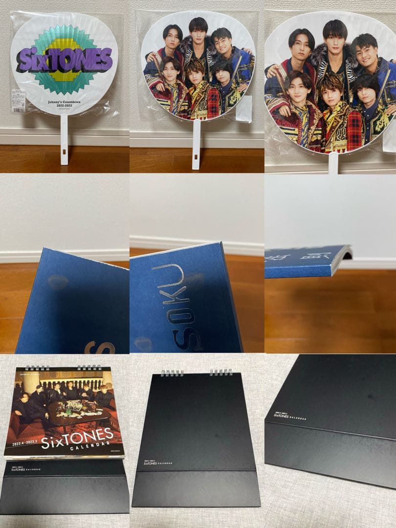 SixTONES シングル CD うちわ 特典 会報 パンフレット ステッカー